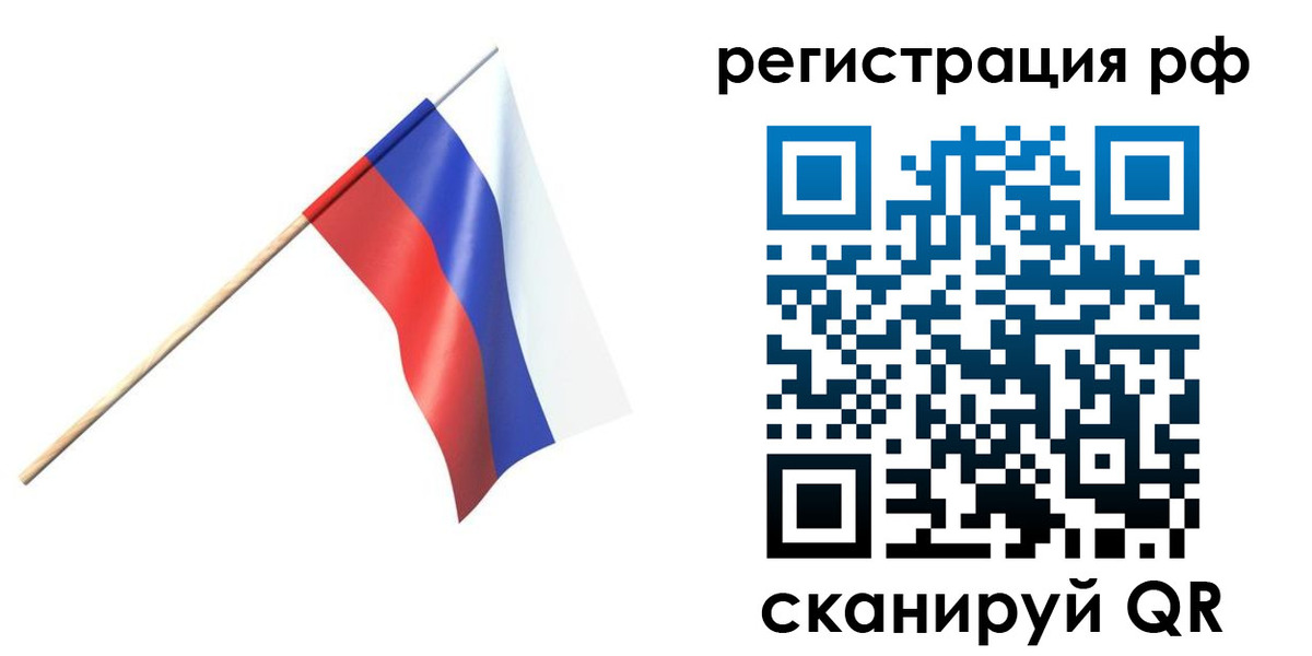 где прописаться в Кургане