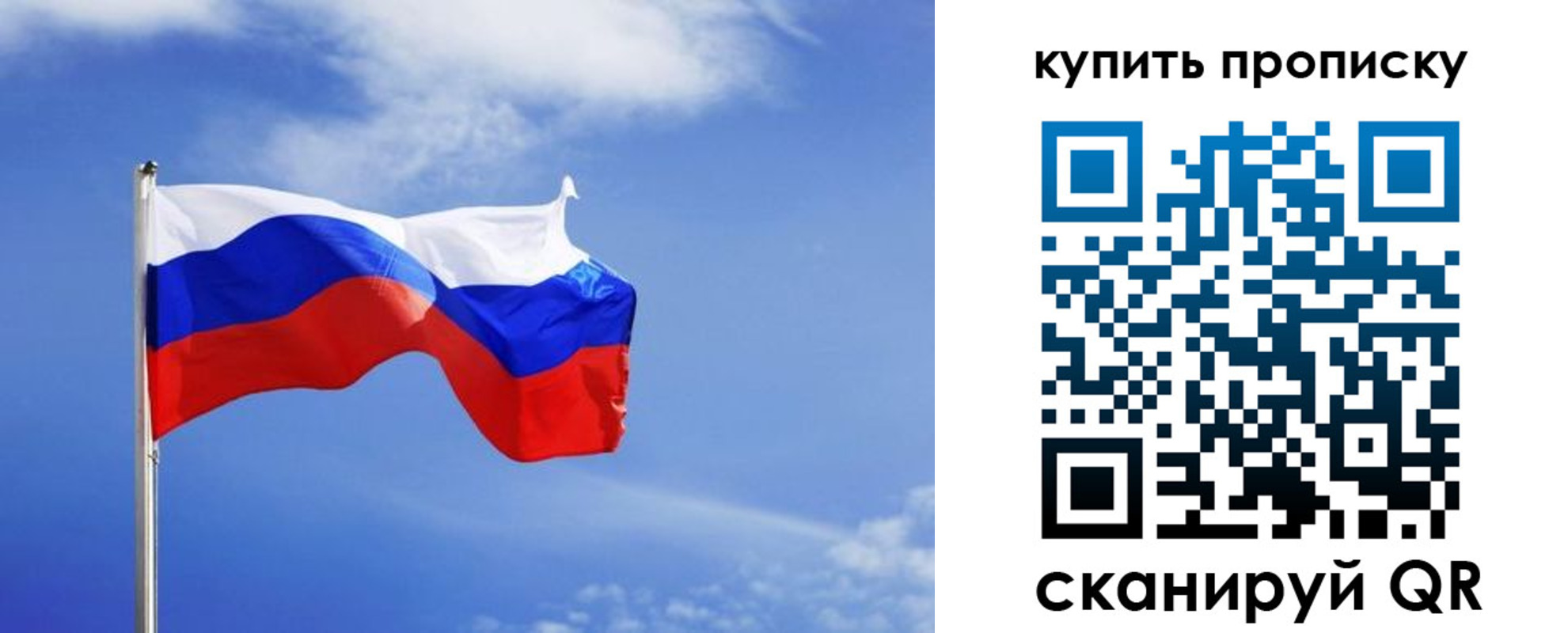 временная регистрация адрес в Кургане