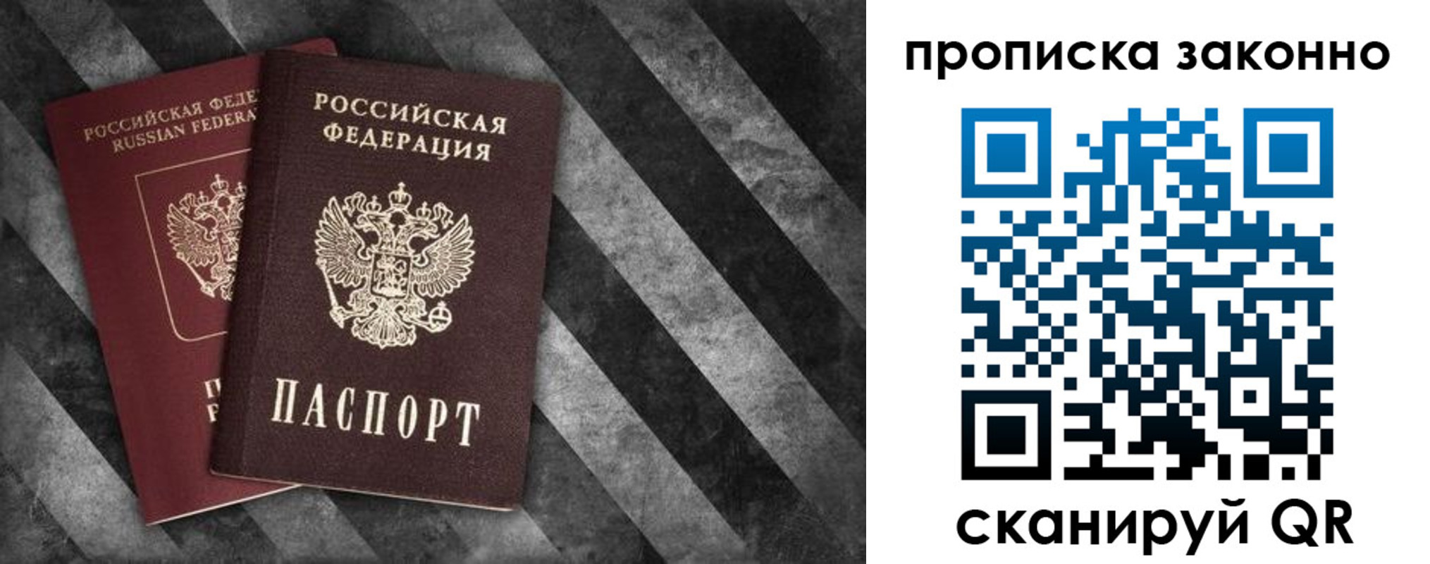 пропишу в квартире в Кургане