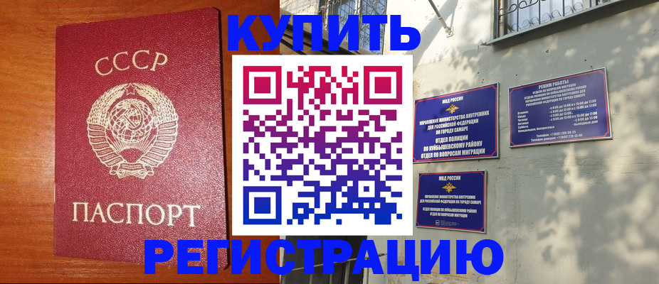 помощь с оформлением документов по РВП в Кургане