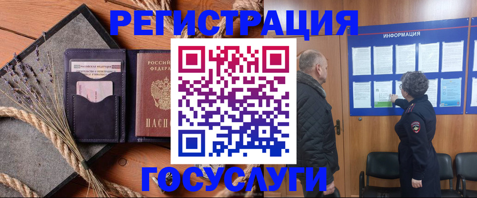 пропишу в квартире в Кургане